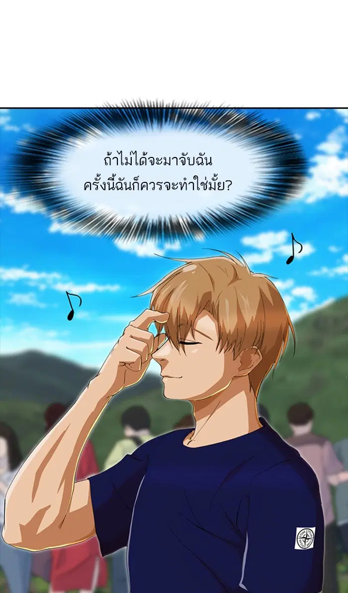 หน้า 42 จาก 108