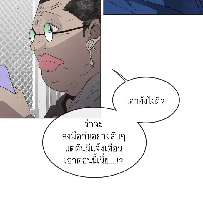 หน้า 40 จาก 101