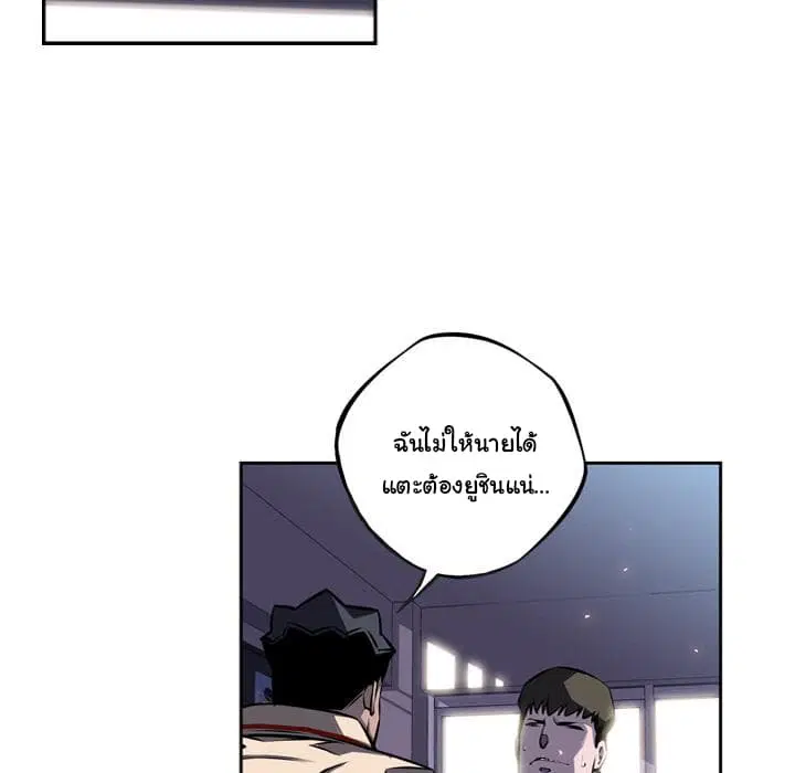 หน้า 43 จาก 88