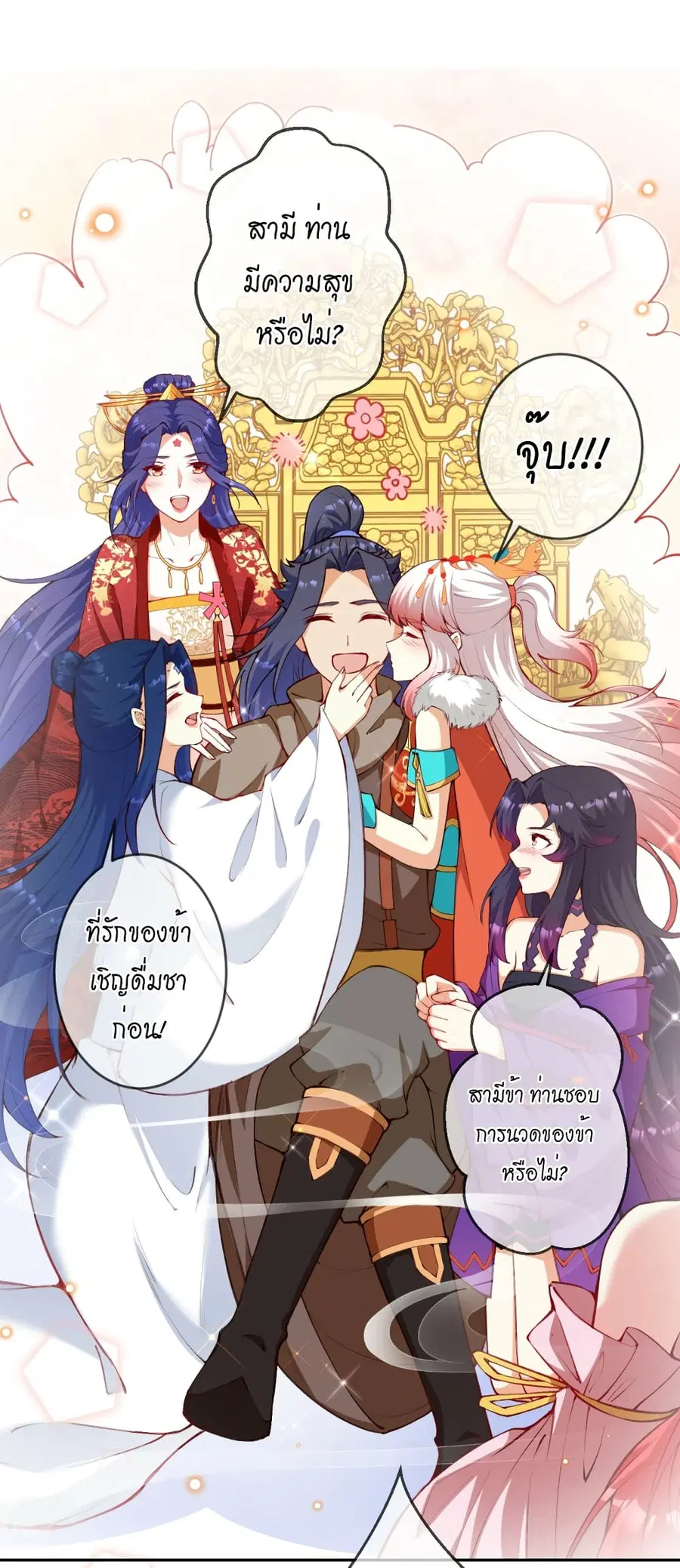 หน้า 22 จาก 55