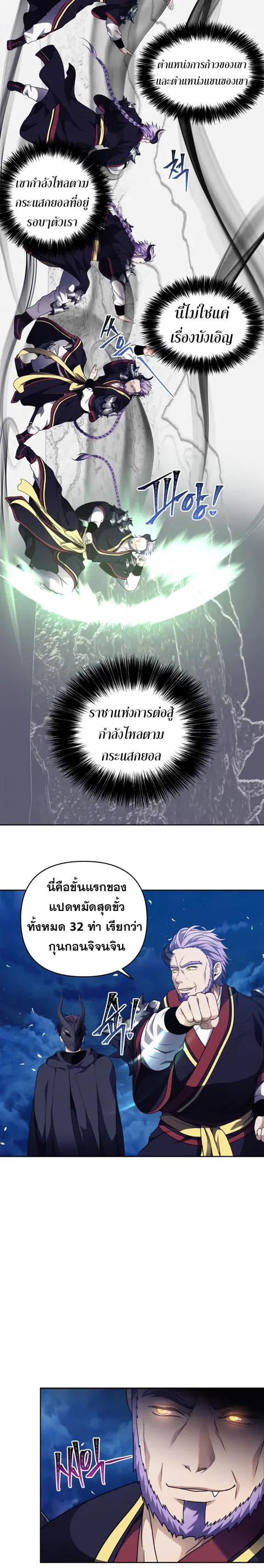 หน้า 9 จาก 26