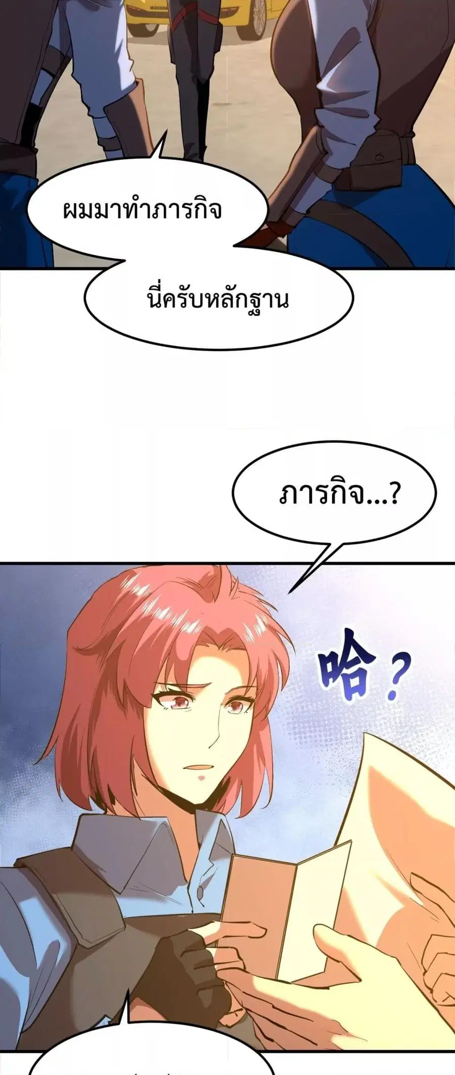 หน้า 10 จาก 52