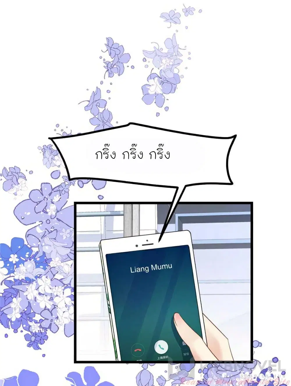 หน้า 15 จาก 70