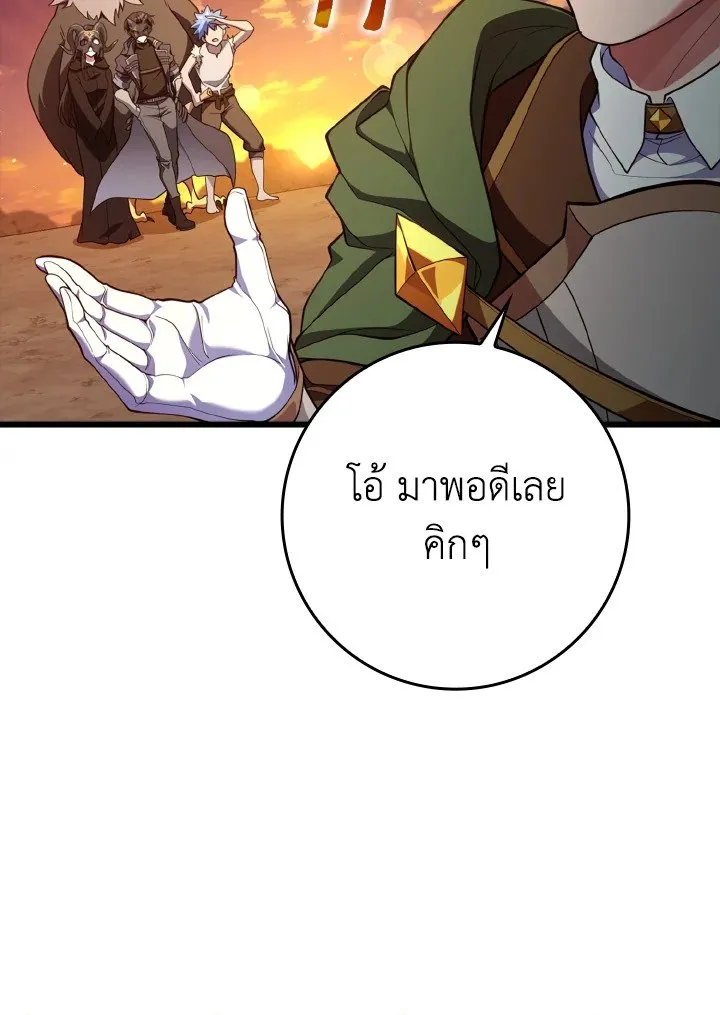 หน้า 84 จาก 125