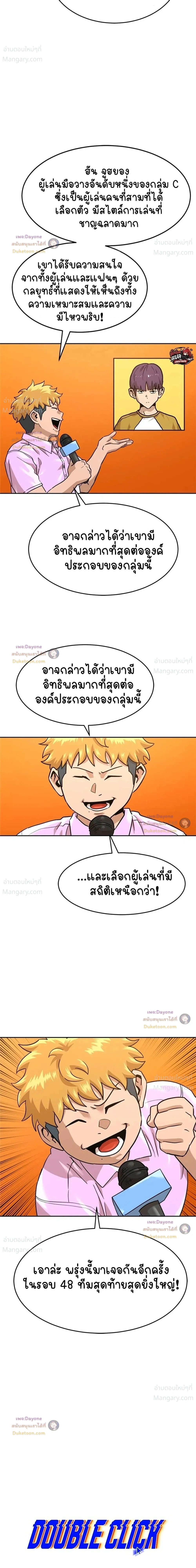 หน้า 7 จาก 45