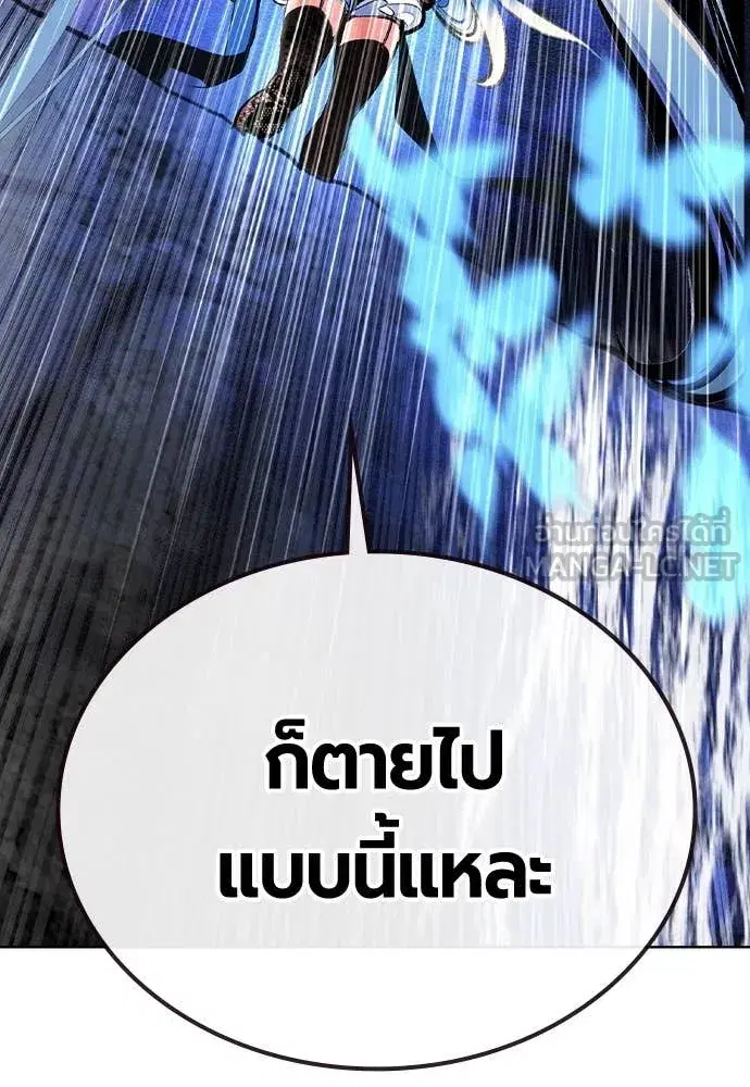 หน้า 88 จาก 193
