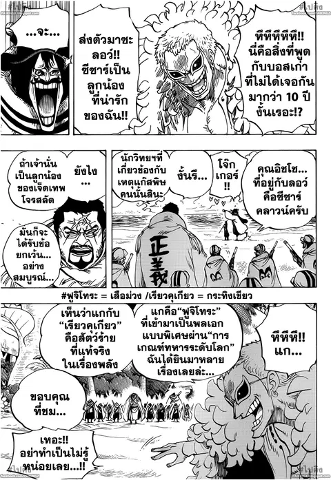 หน้า 3 จาก 20