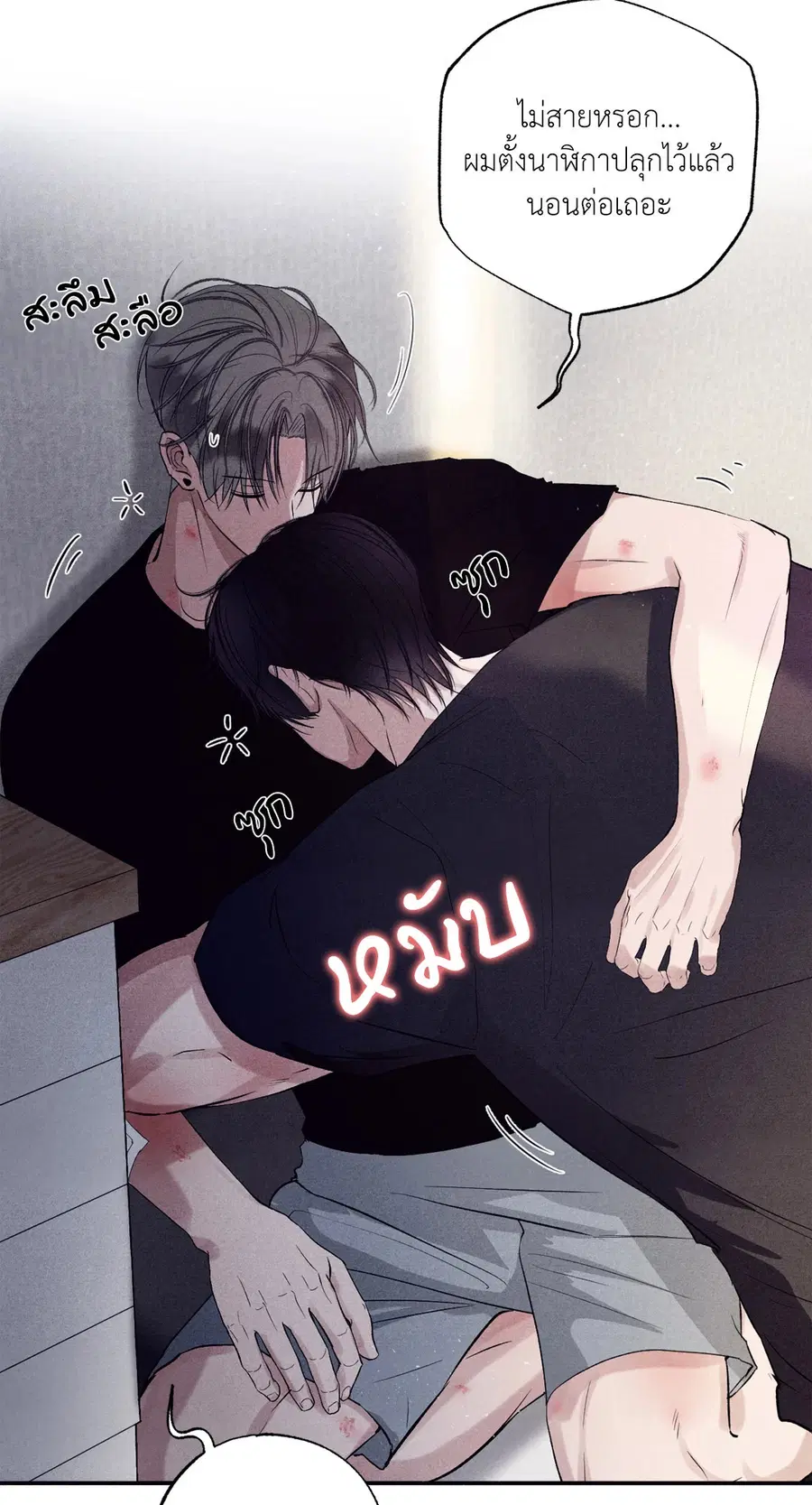หน้า 7 จาก 90