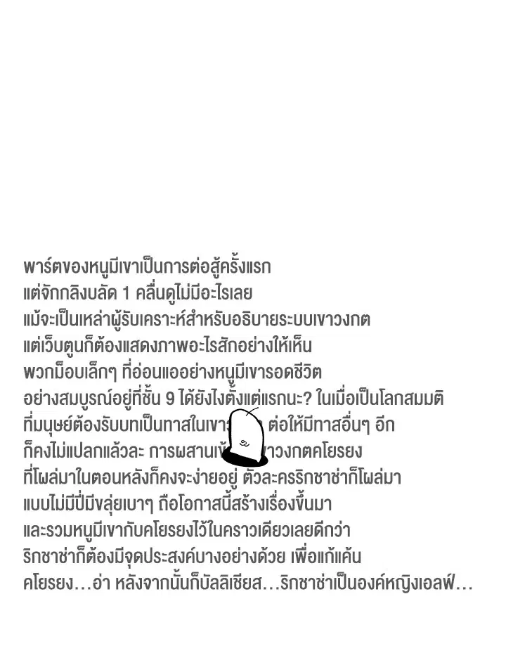 หน้า 16 จาก 173