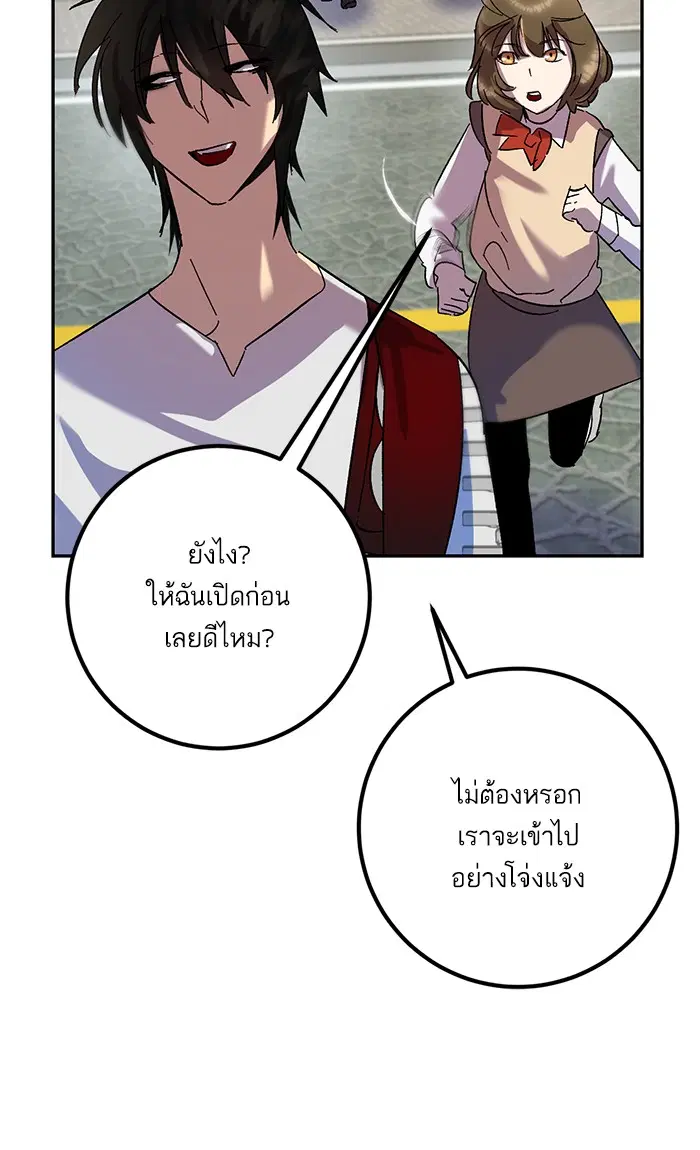 หน้า 14 จาก 105