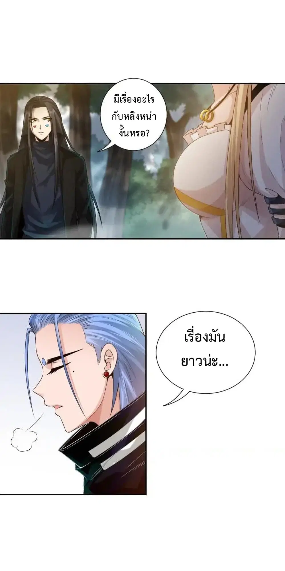 หน้า 26 จาก 87