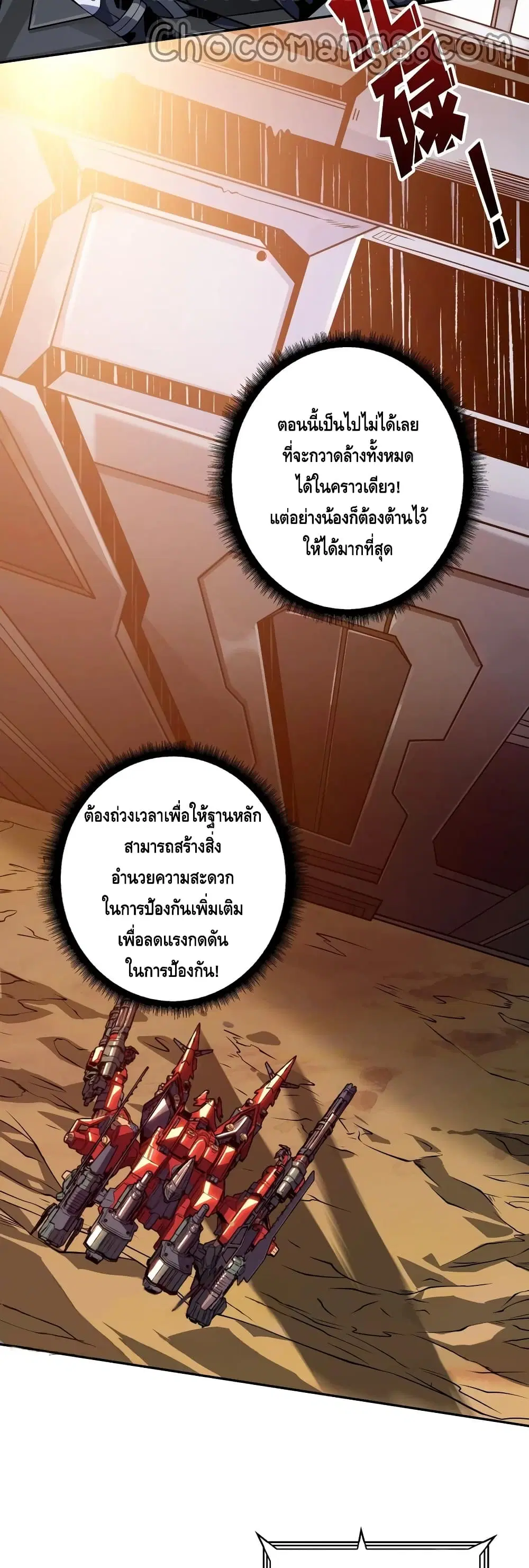 หน้า 10 จาก 32