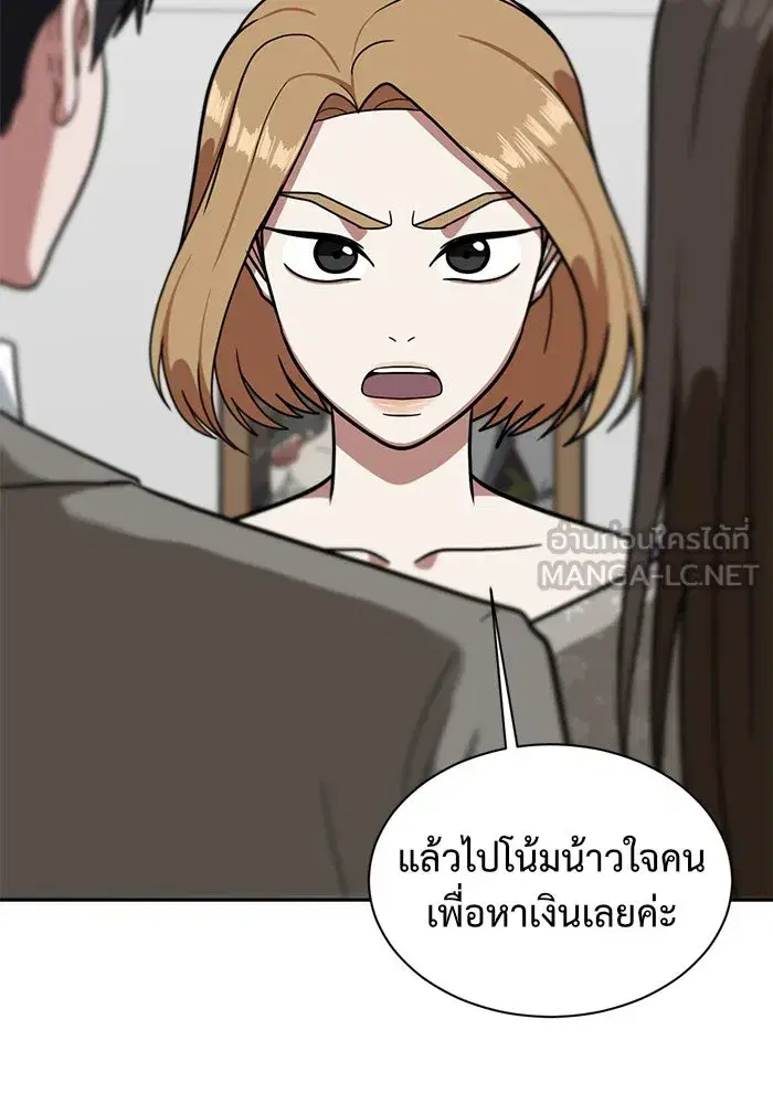 หน้า 63 จาก 173