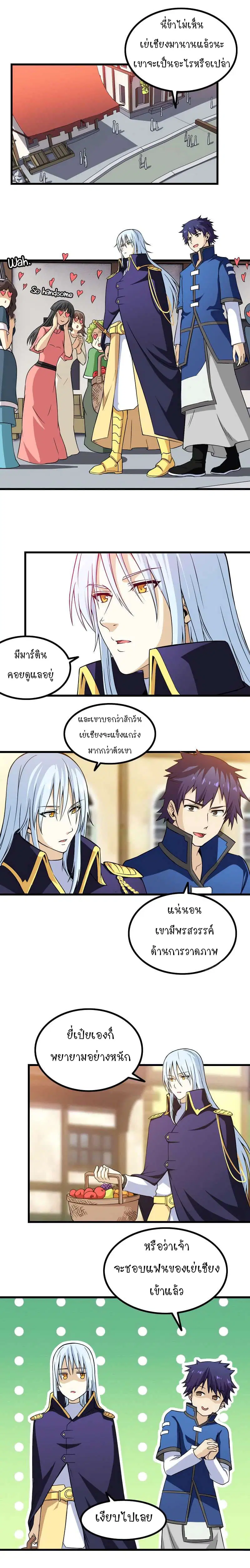 หน้า 6 จาก 7