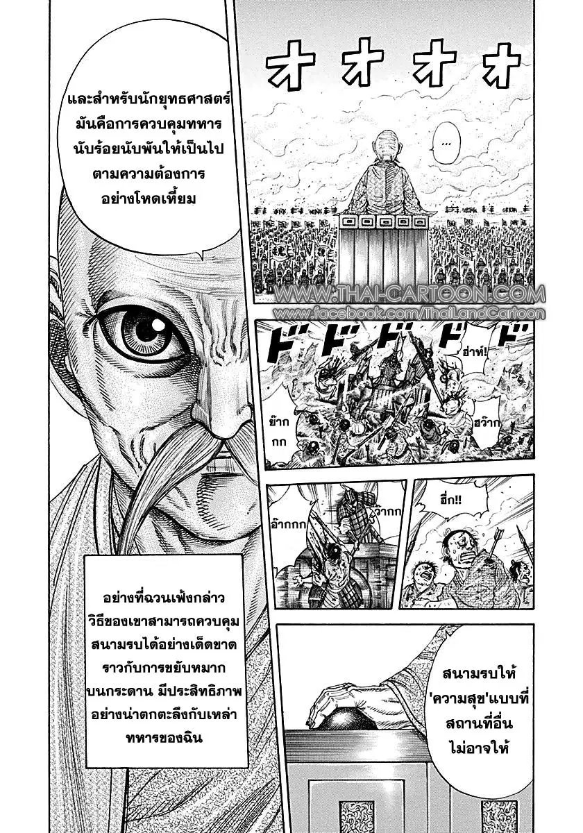 หน้า 2 จาก 19