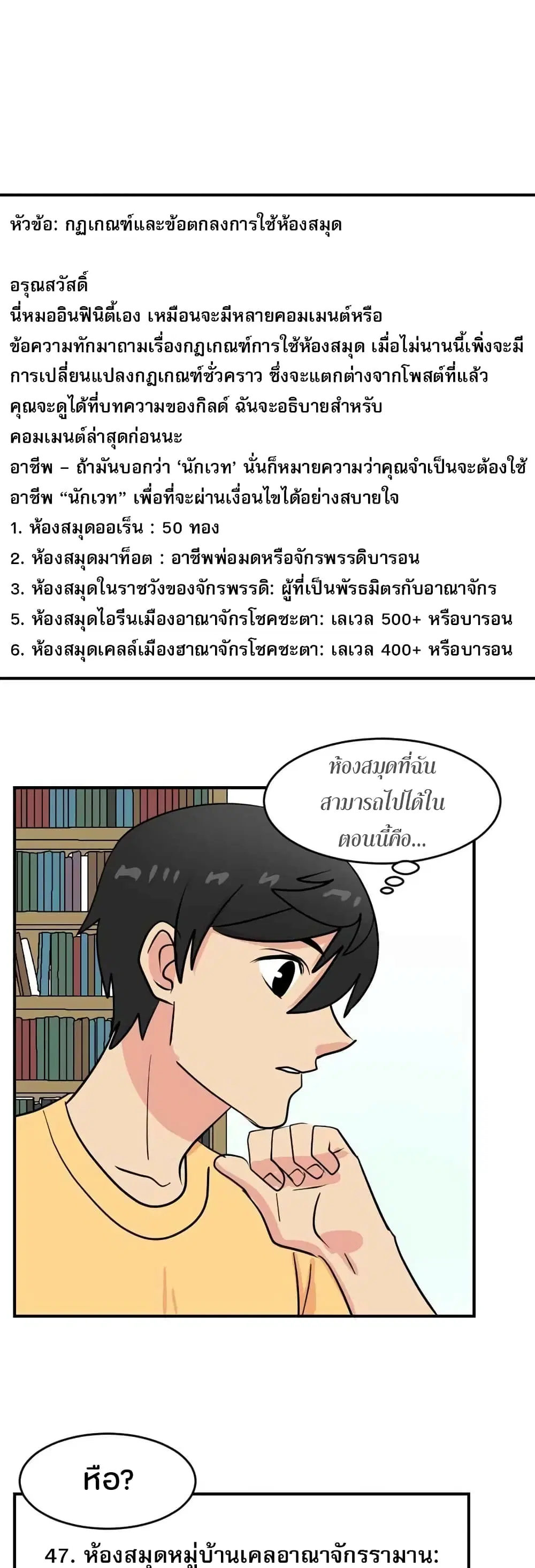 หน้า 21 จาก 30