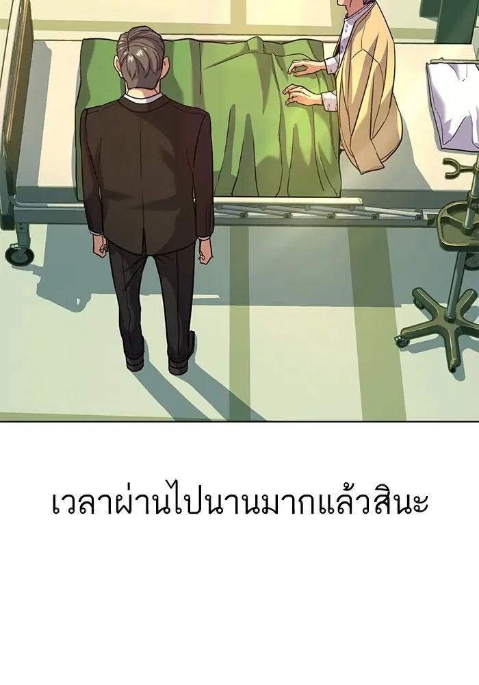 หน้า 43 จาก 116