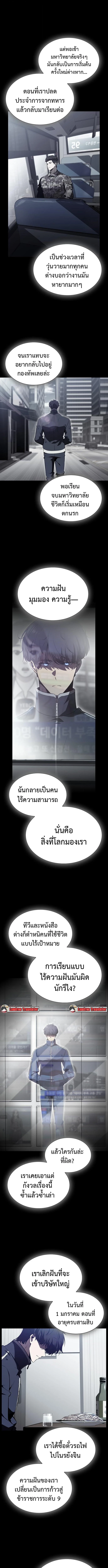 หน้า 13 จาก 16
