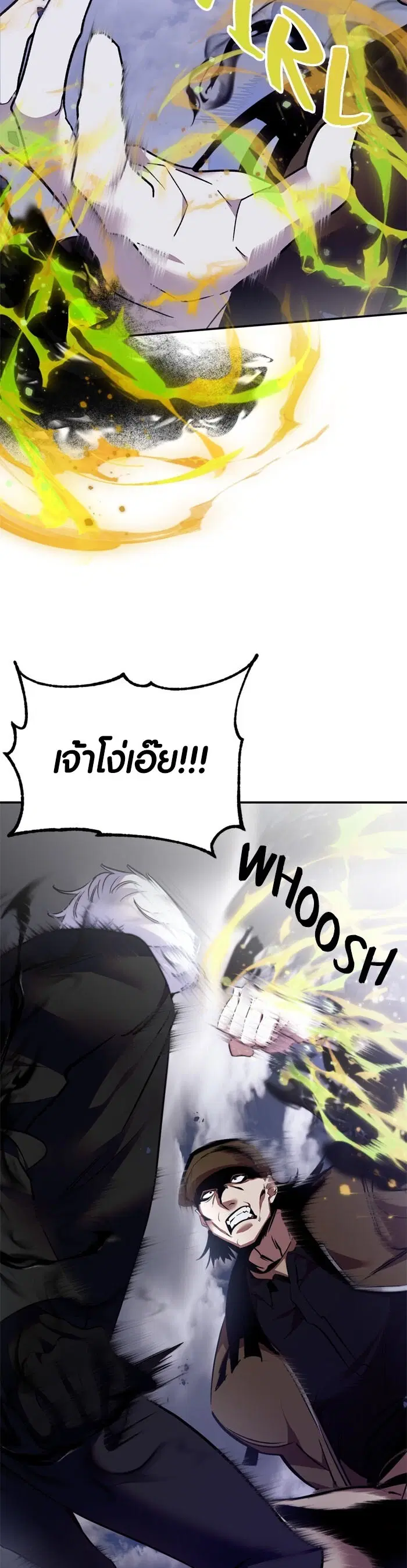 หน้า 57 จาก 63