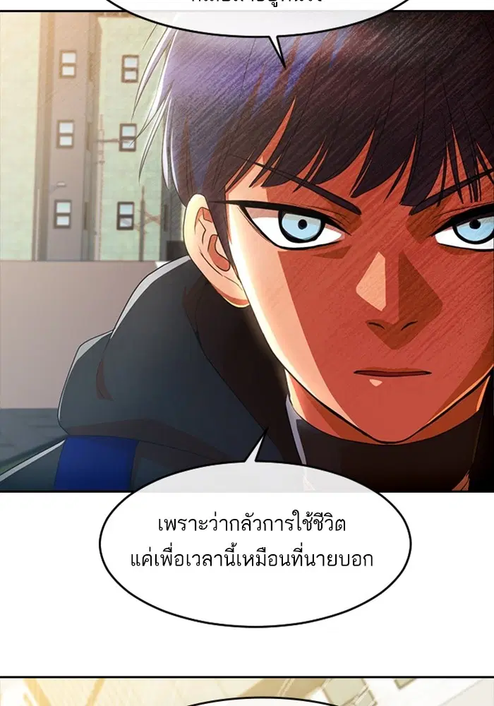 หน้า 23 จาก 113