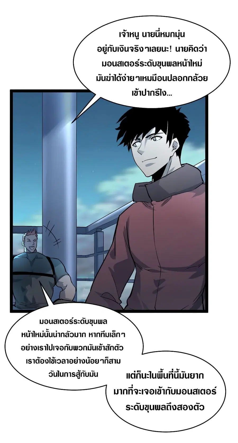 หน้า 25 จาก 29