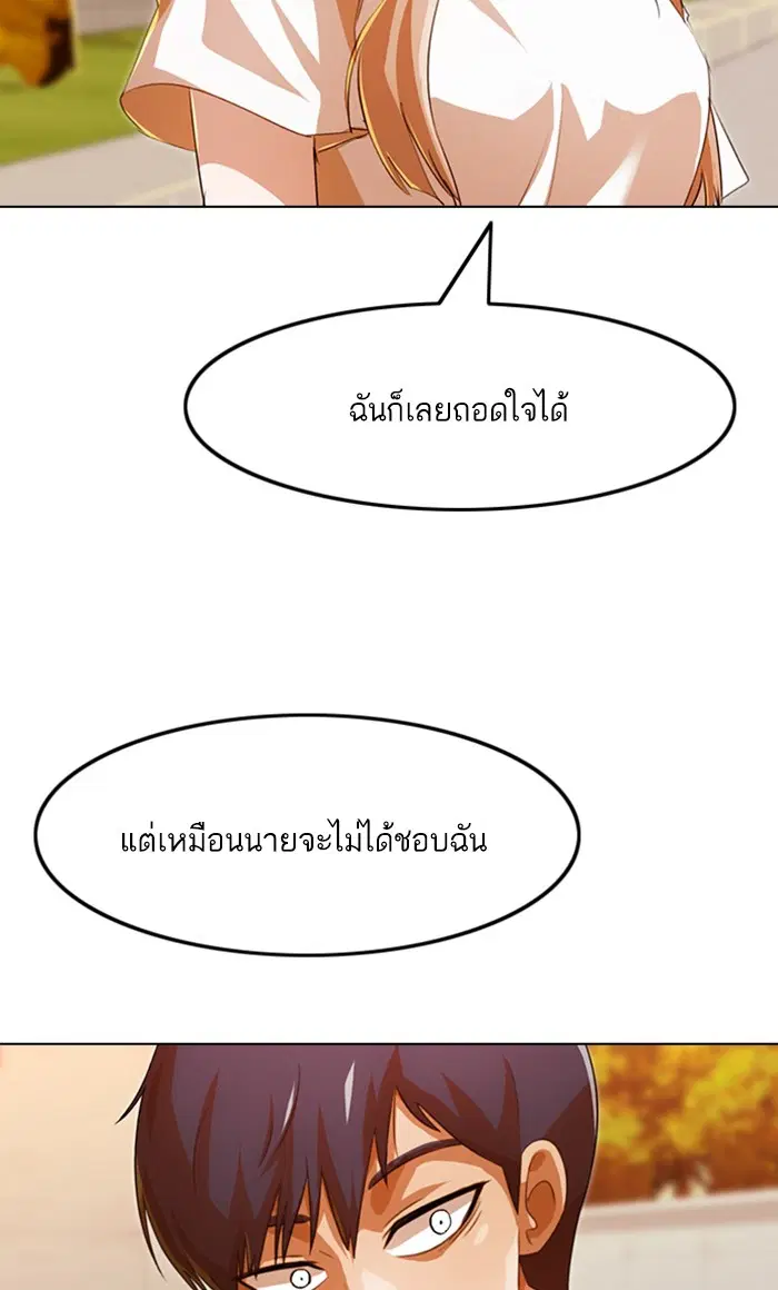 หน้า 52 จาก 131