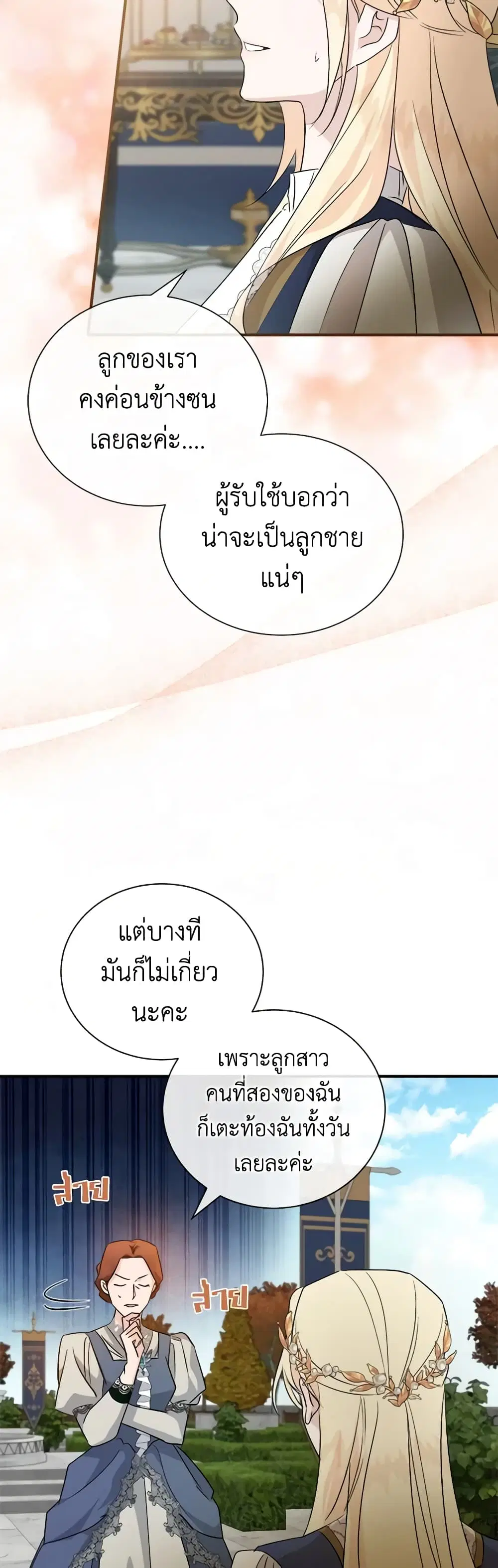 หน้า 47 จาก 51