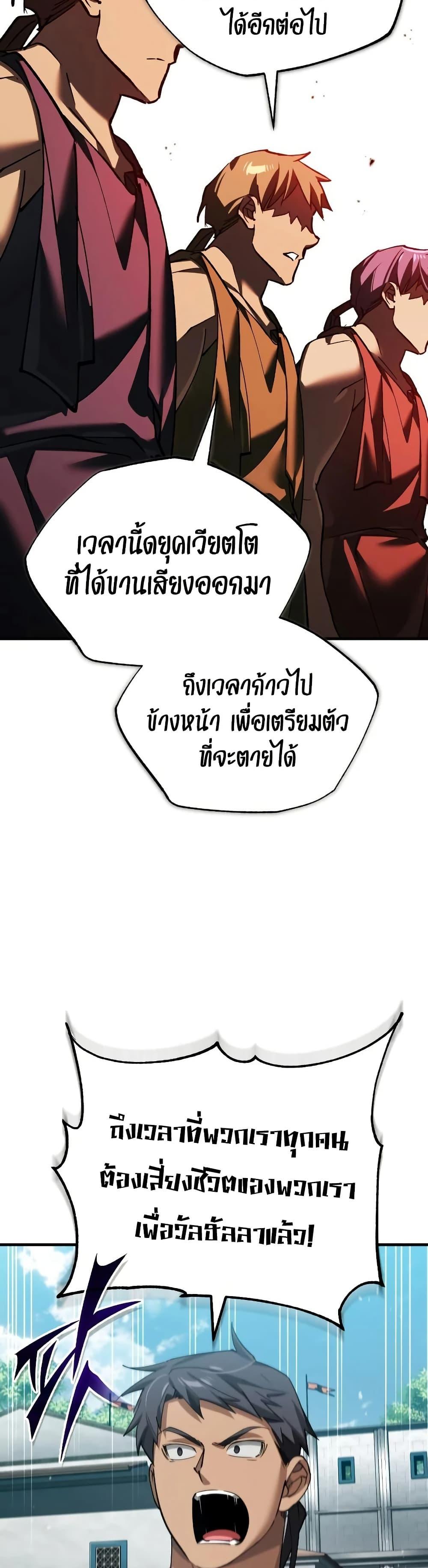 หน้า 30 จาก 50