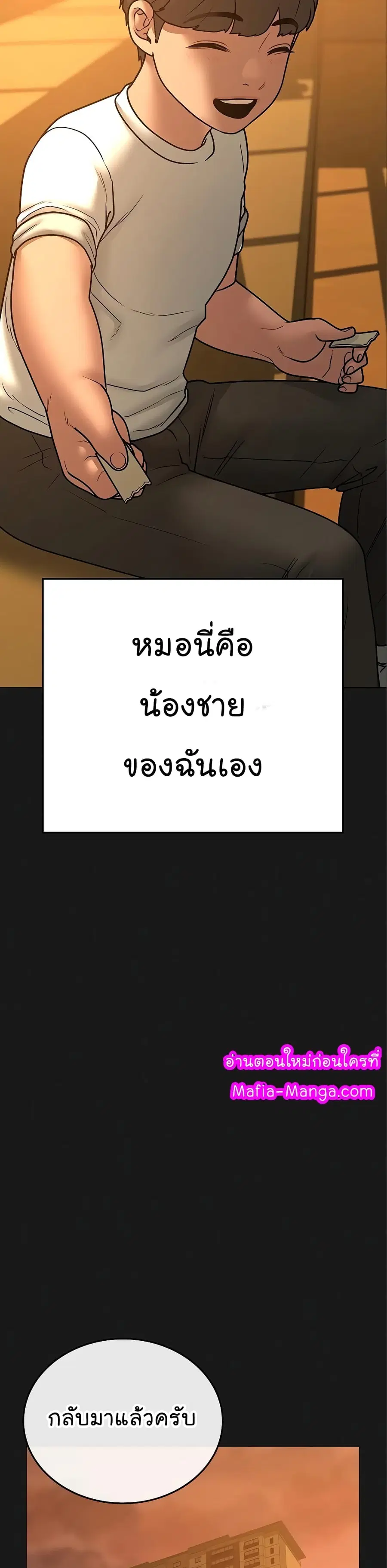 หน้า 6 จาก 63