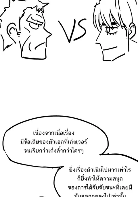 หน้า 4 จาก 36