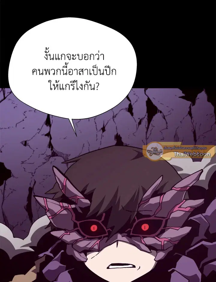หน้า 5 จาก 120