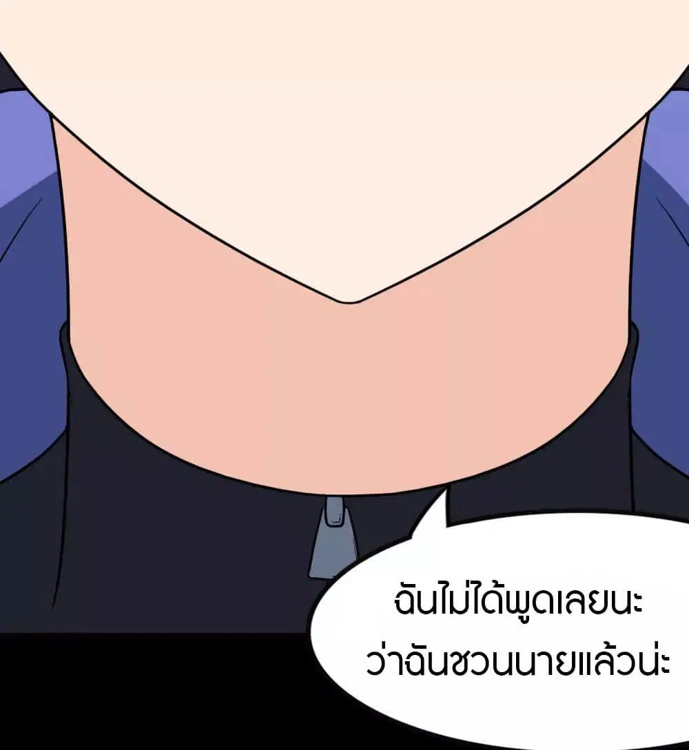 หน้า 22 จาก 50