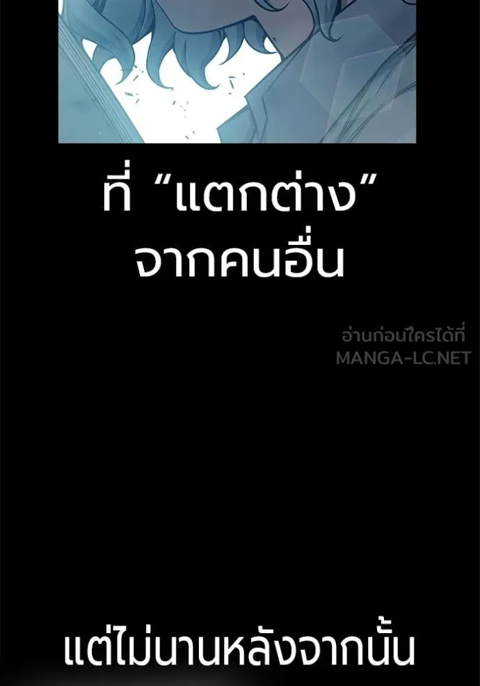 หน้า 175 จาก 242