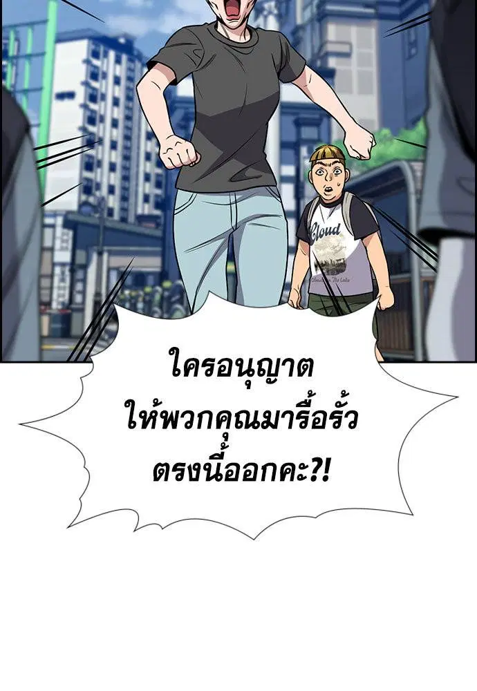 หน้า 61 จาก 123