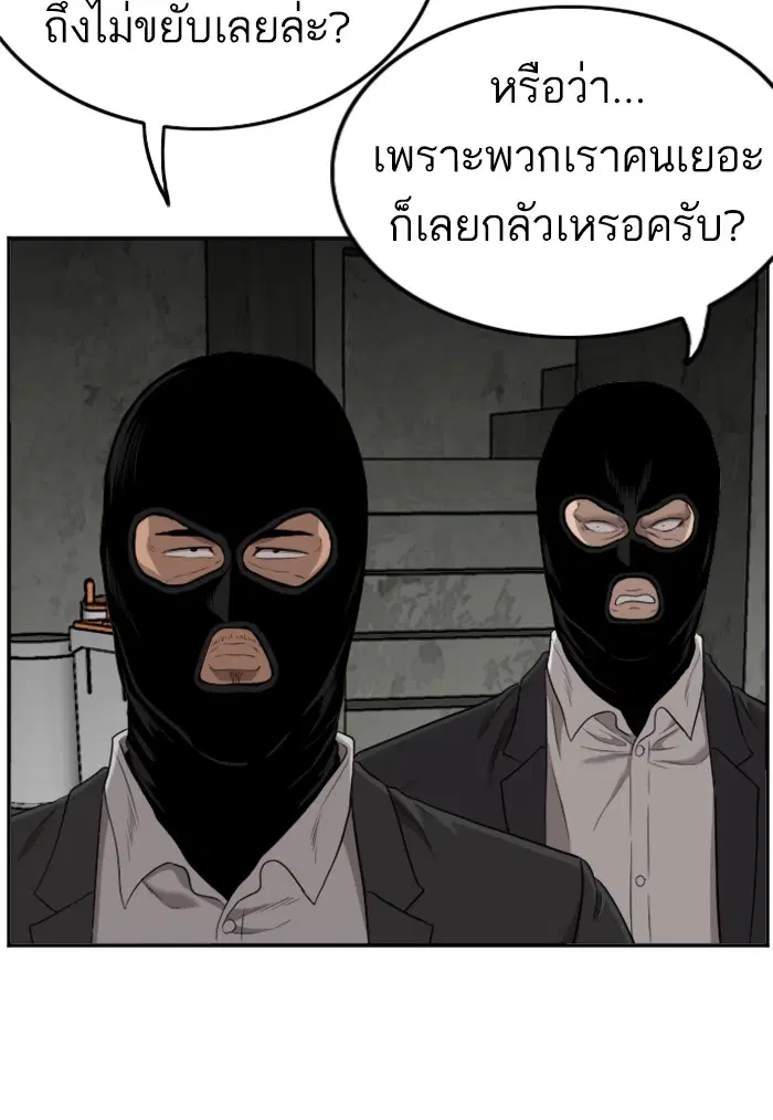 หน้า 28 จาก 142