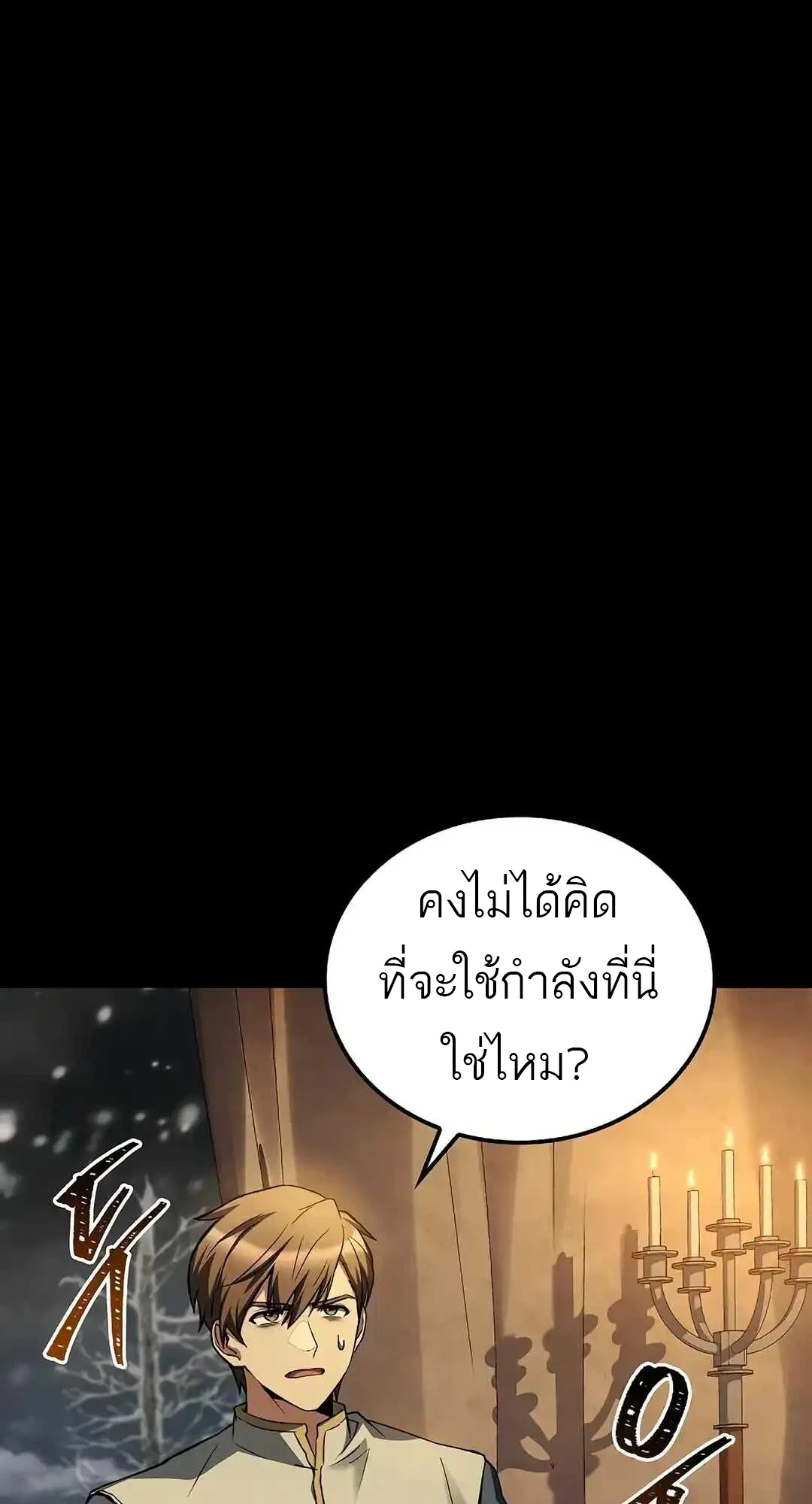 หน้า 112 จาก 114