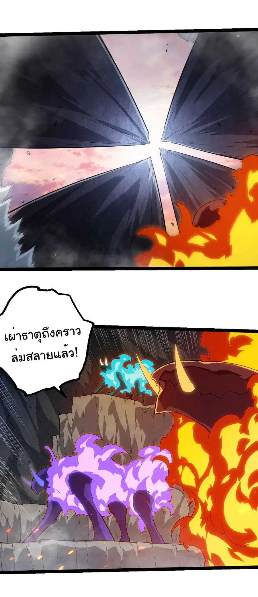 หน้า 4 จาก 27