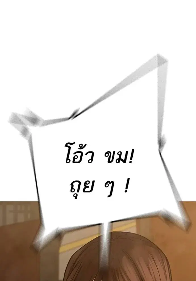 หน้า 116 จาก 207