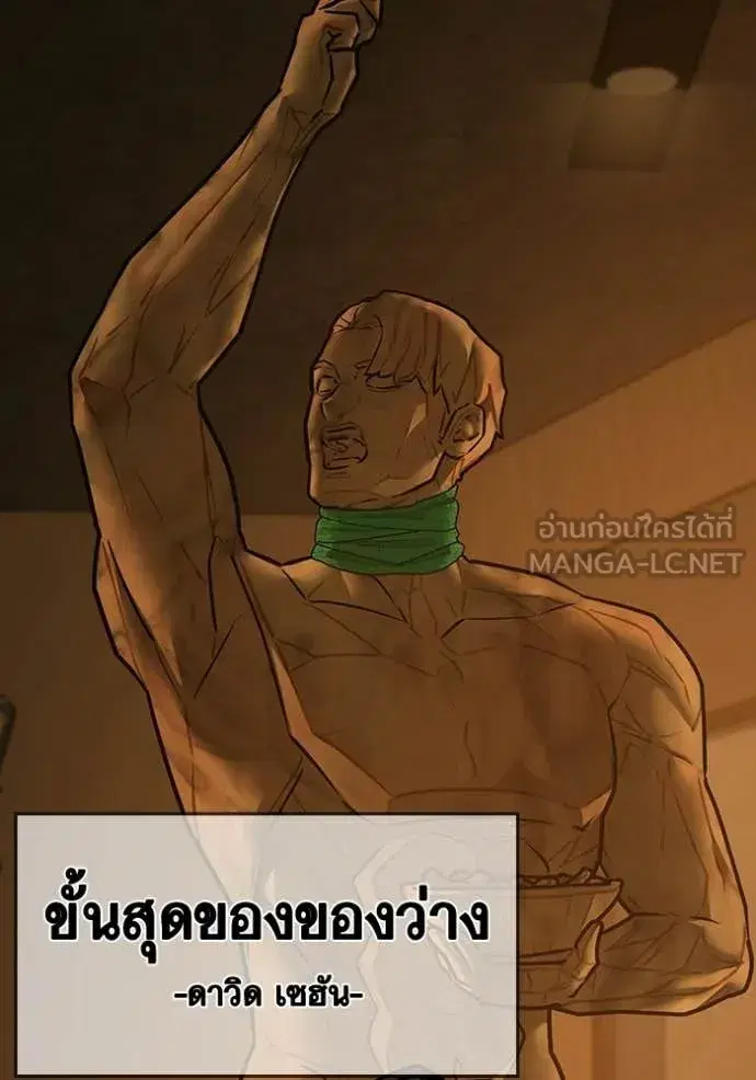 หน้า 174 จาก 196
