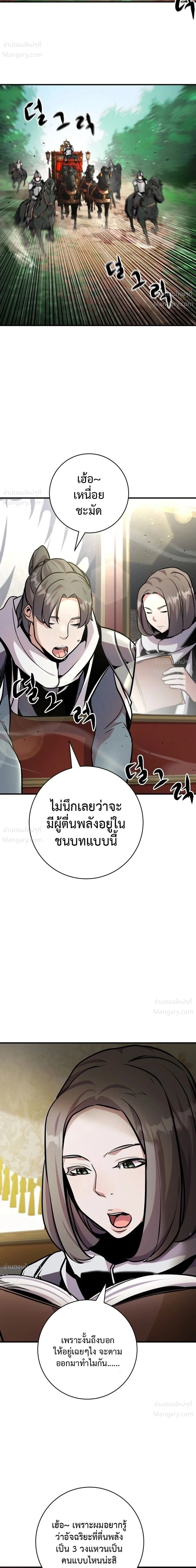 หน้า 45 จาก 81