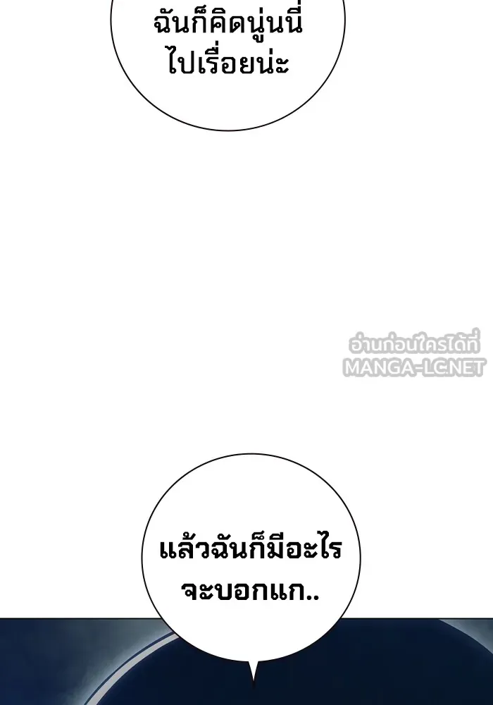 หน้า 93 จาก 208
