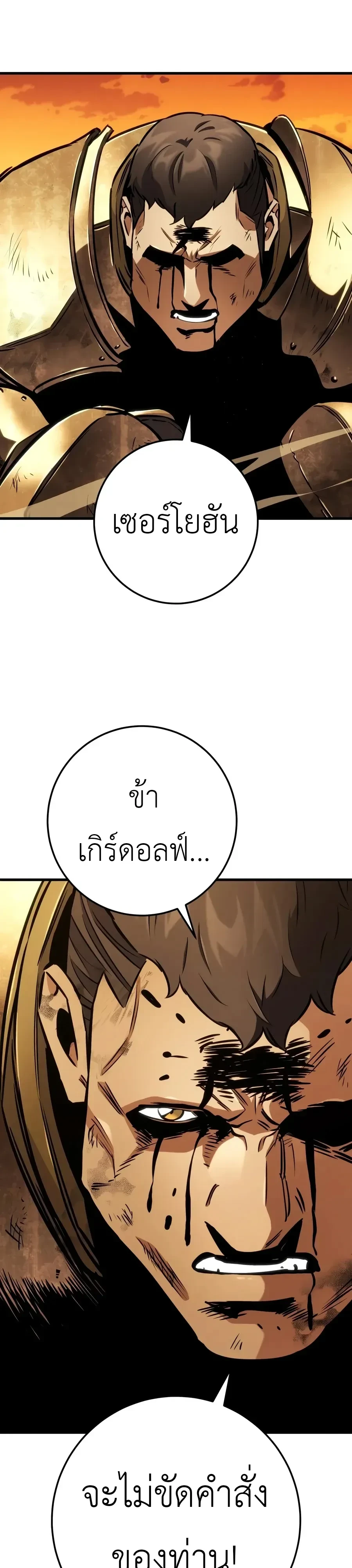 หน้า 13 จาก 57