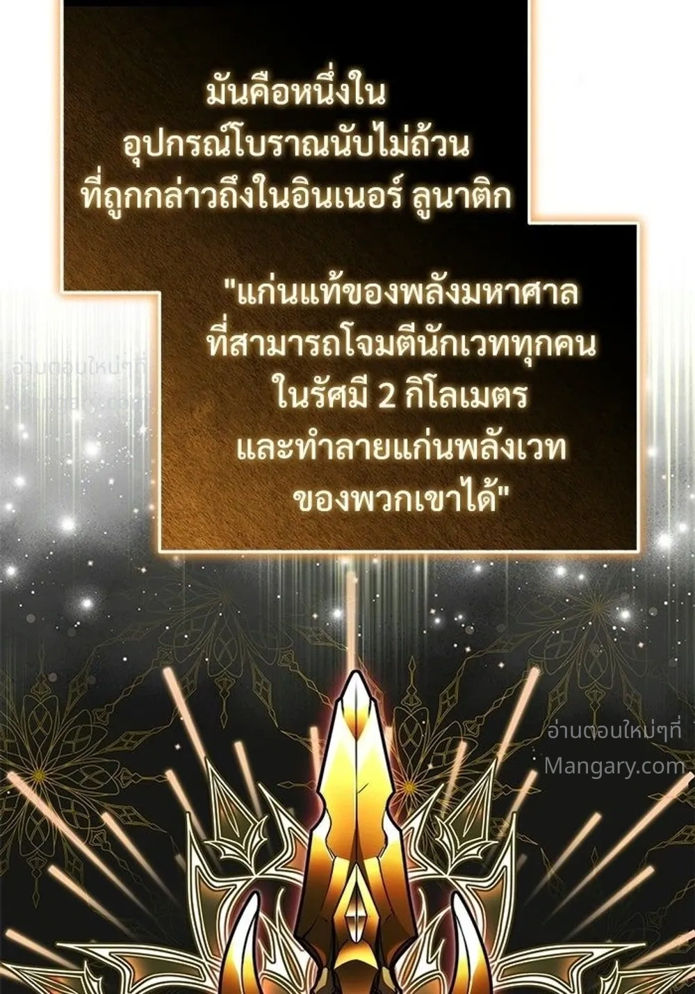 หน้า 30 จาก 67