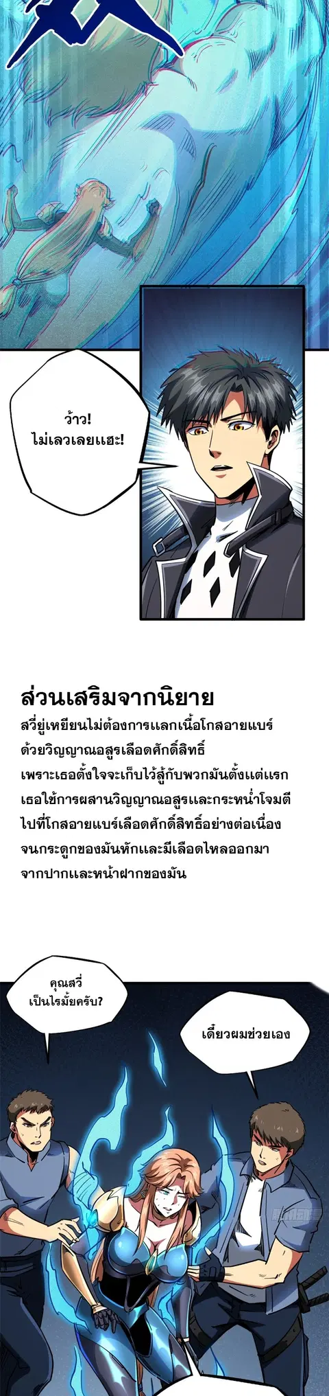 หน้า 19 จาก 21