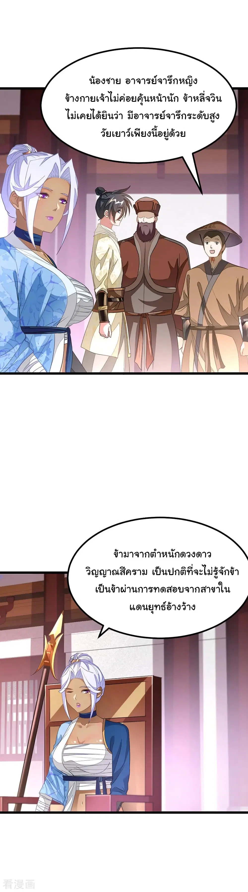 หน้า 19 จาก 22