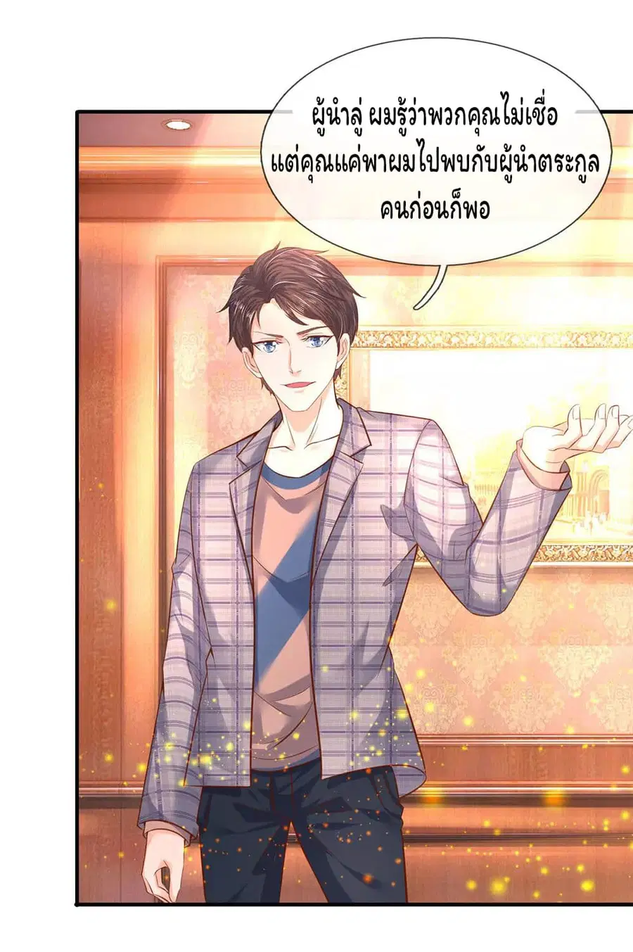 หน้า 14 จาก 21
