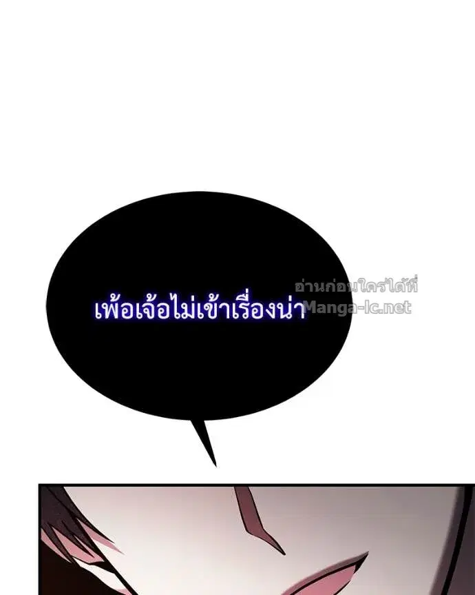 หน้า 120 จาก 148