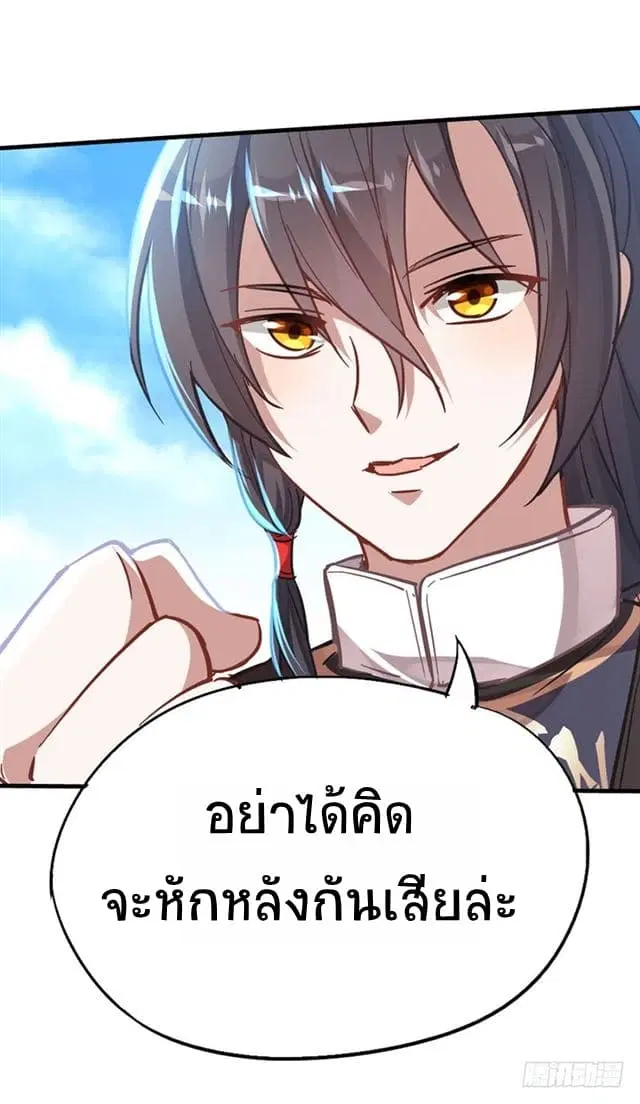 หน้า 27 จาก 28
