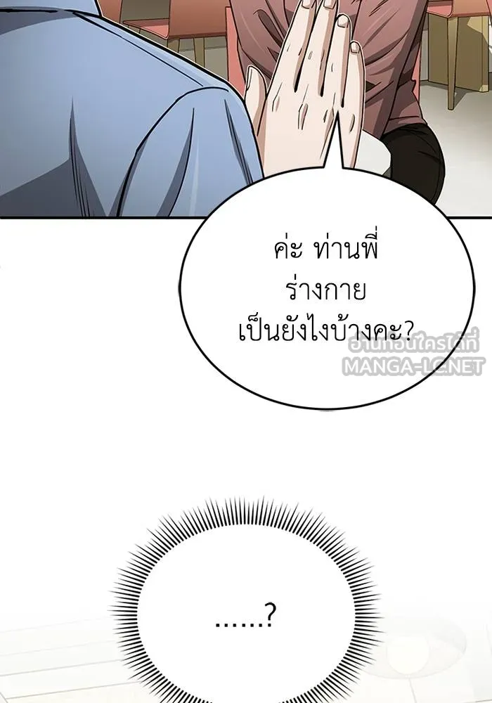หน้า 60 จาก 135