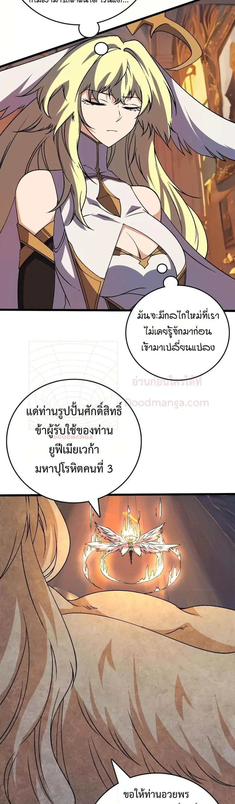 หน้า 46 จาก 52